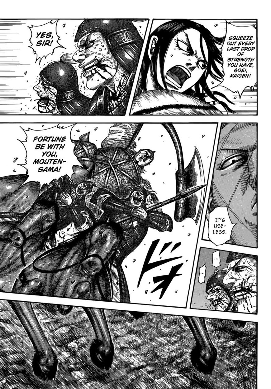 Kingdom chapter 521 page 7