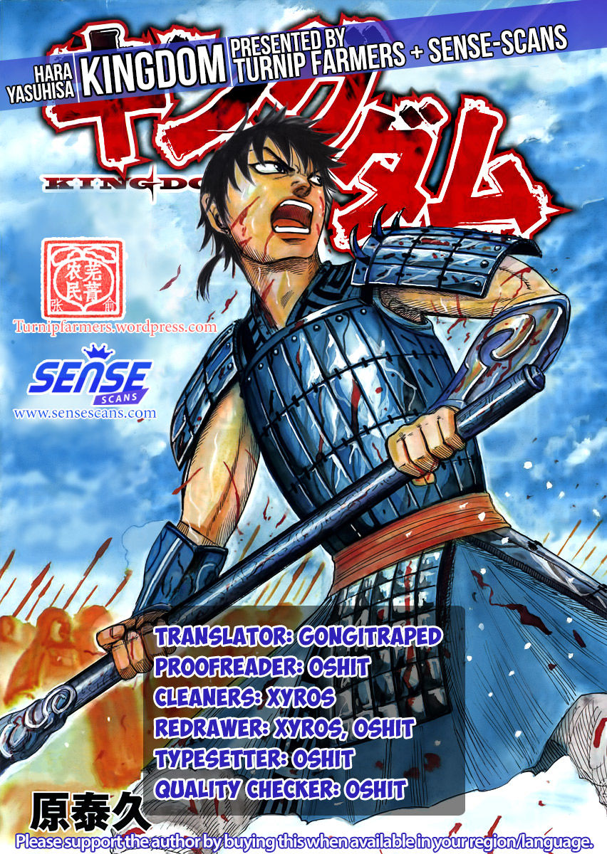Kingdom chapter 522 page 1