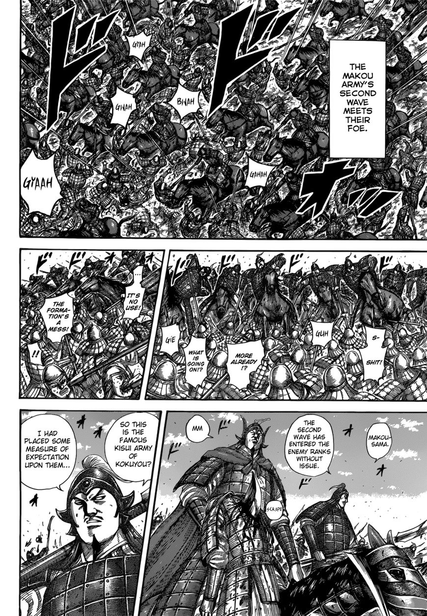 Kingdom chapter 522 page 5