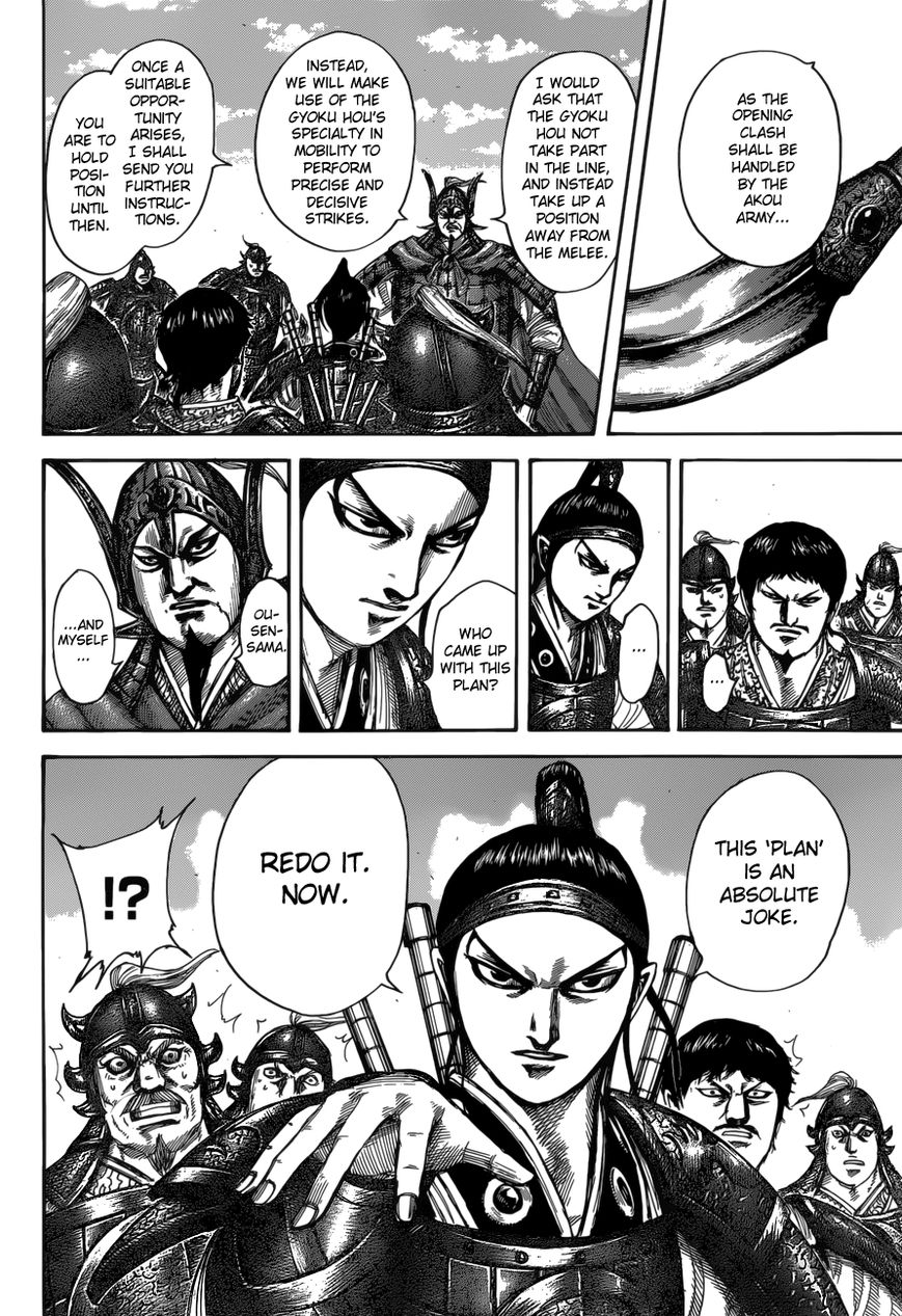 Kingdom chapter 523 page 11