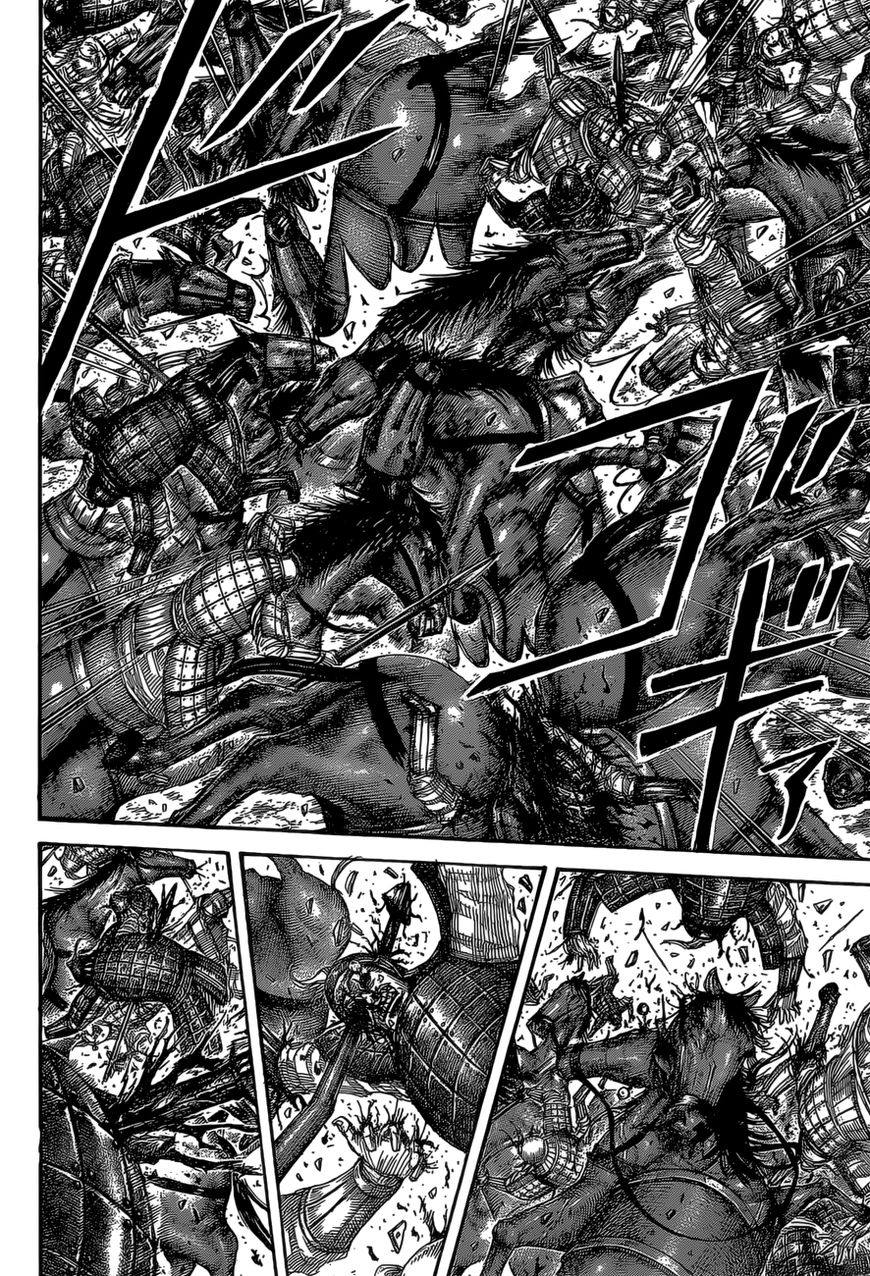 Kingdom chapter 524 page 5