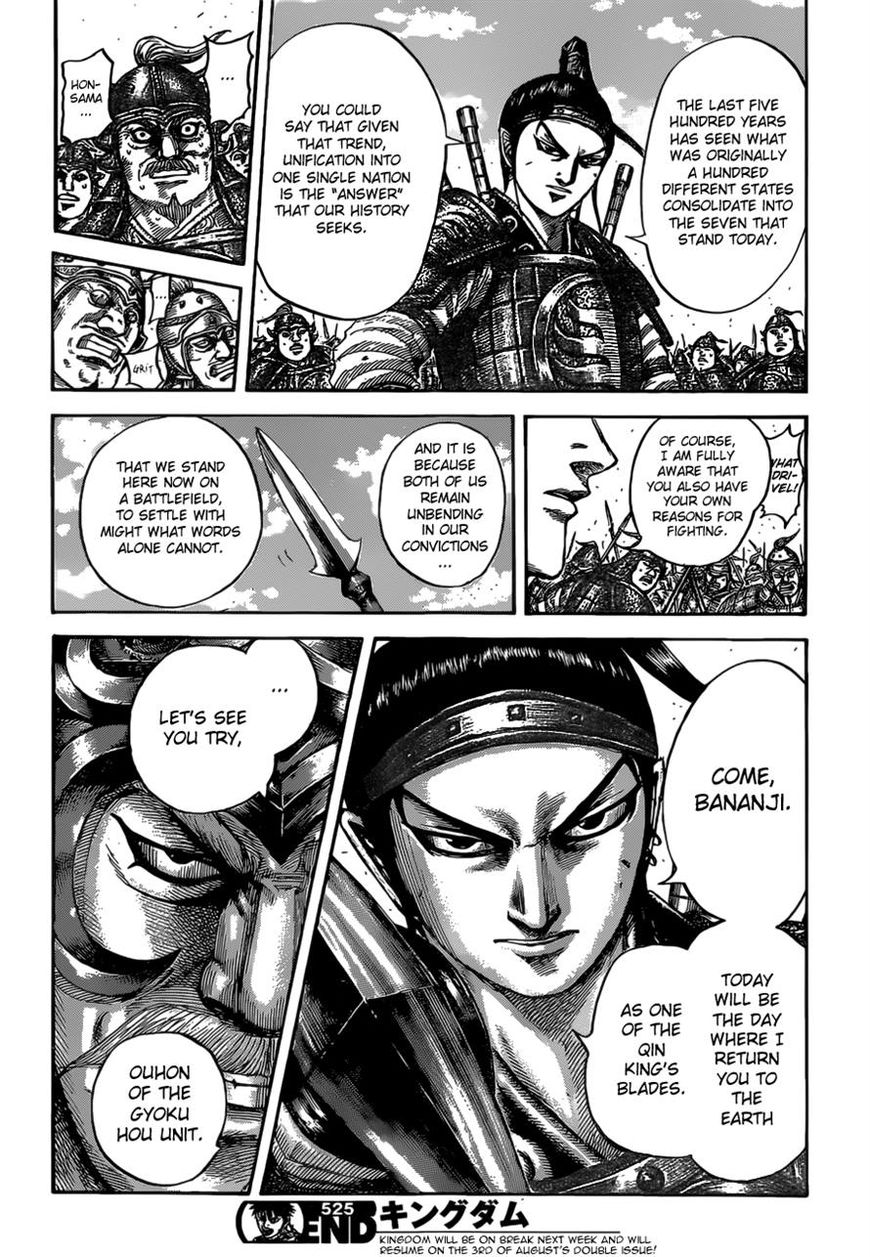 Kingdom chapter 525 page 18