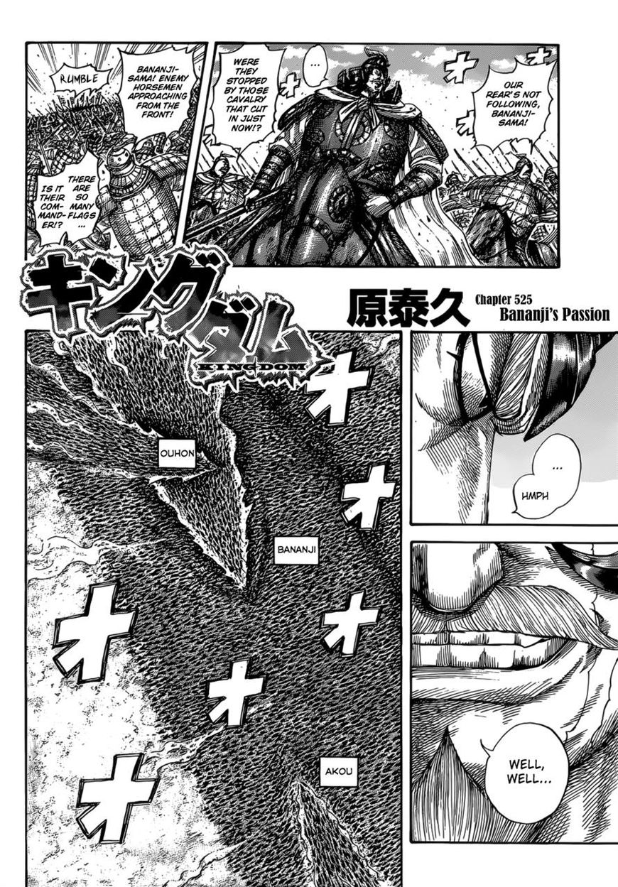 Kingdom chapter 525 page 3