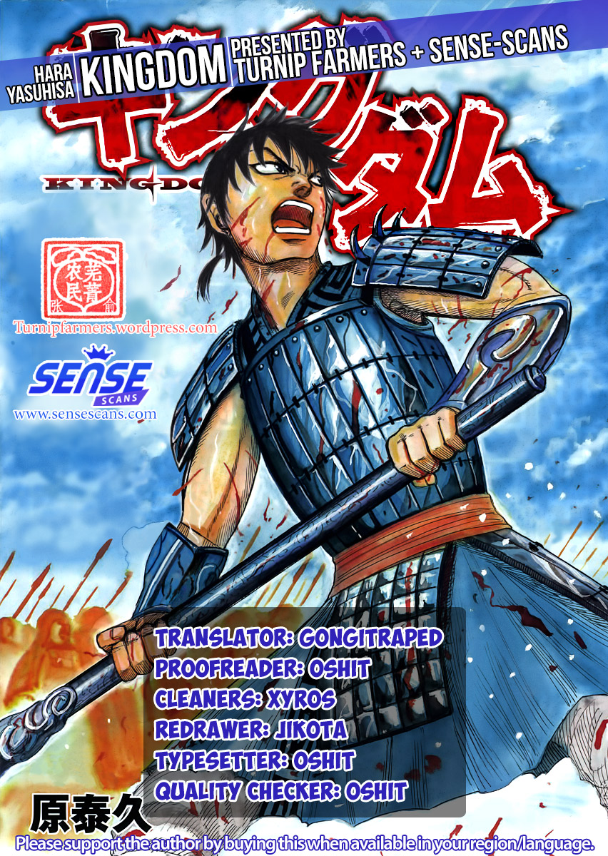 Kingdom chapter 526 page 1