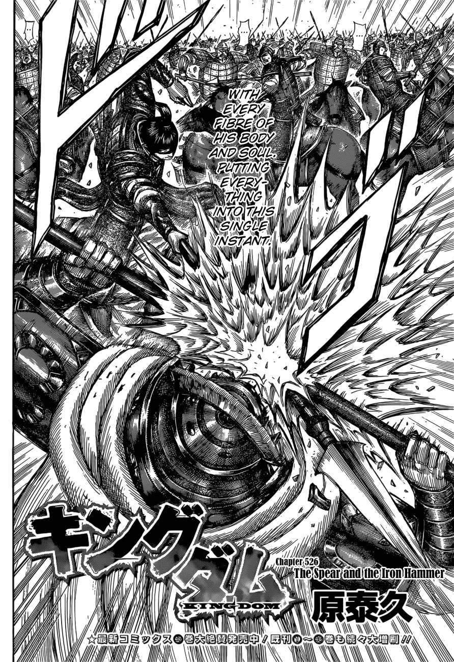 Kingdom chapter 526 page 3