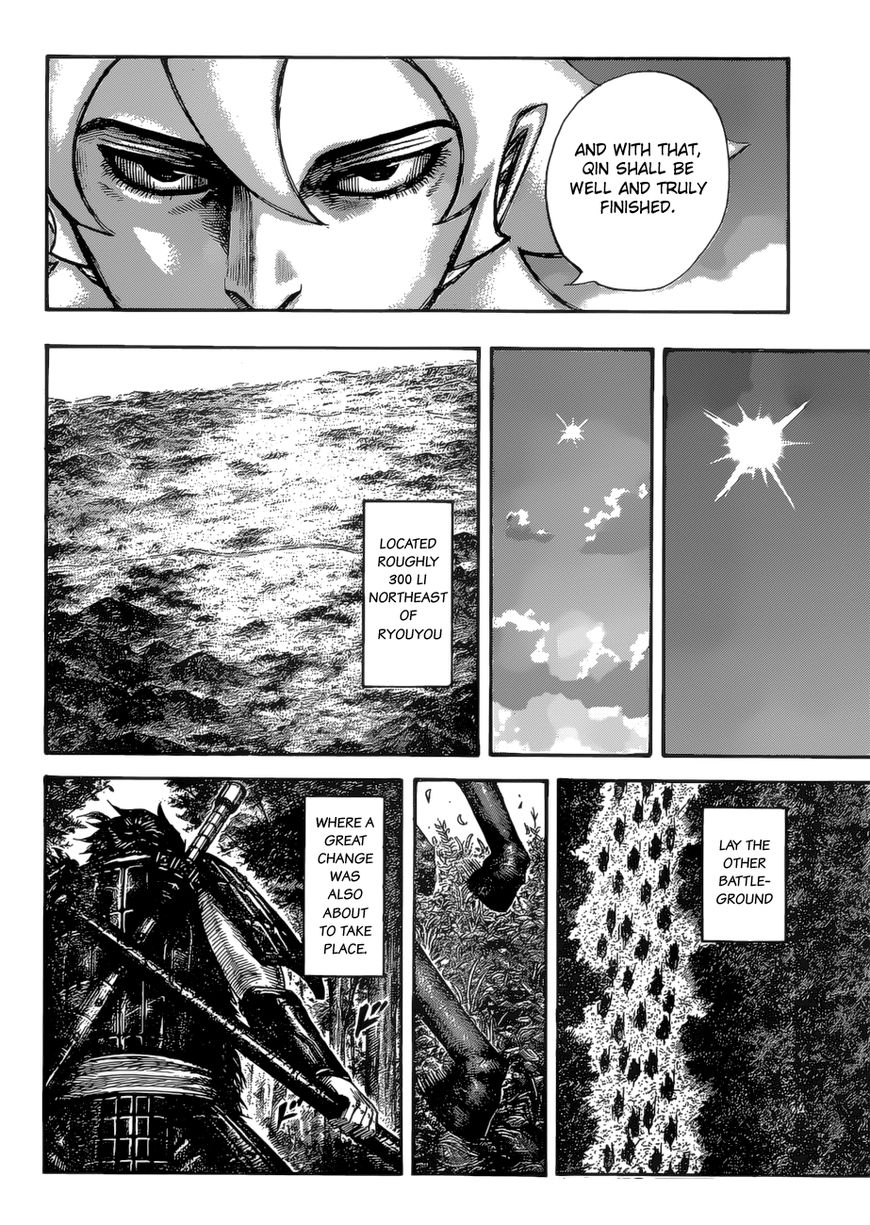 Kingdom chapter 529 page 14
