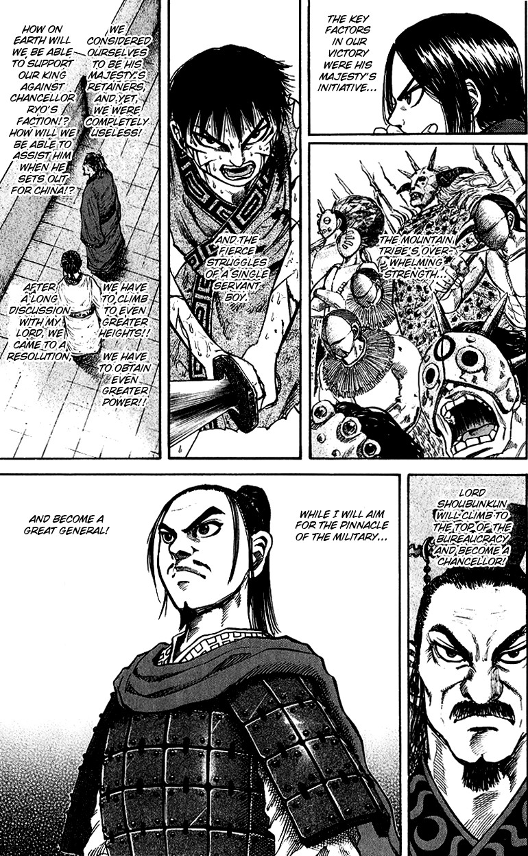Kingdom chapter 53 page 15