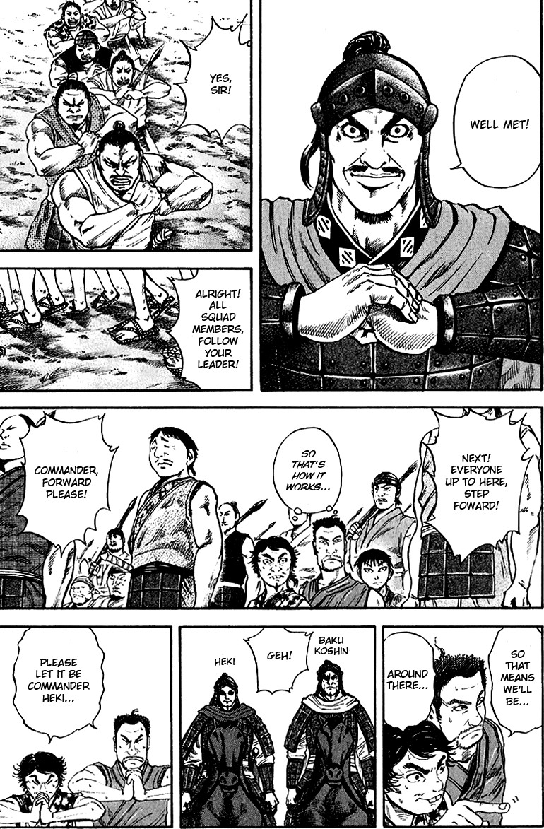 Kingdom chapter 53 page 17