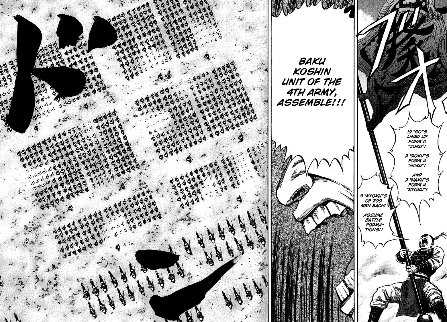 Kingdom chapter 53 page 20