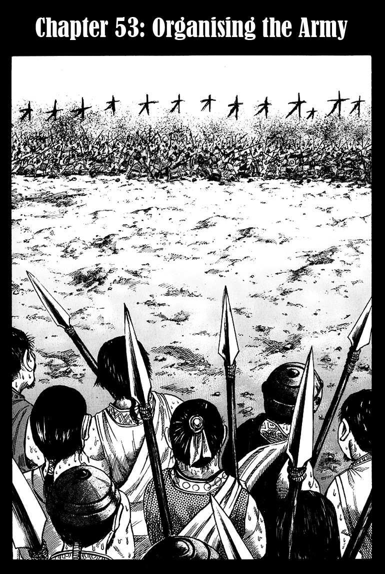 Kingdom chapter 53 page 6
