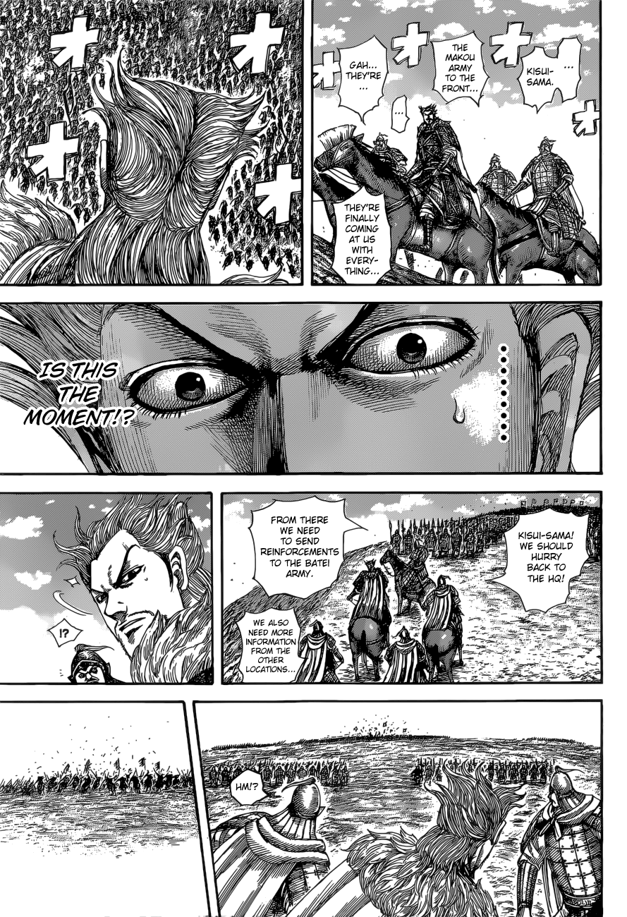 Kingdom chapter 530 page 12