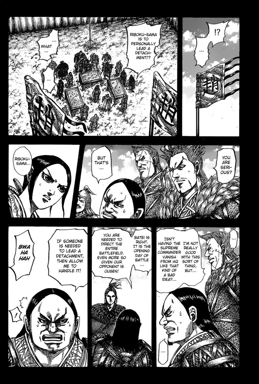 Kingdom chapter 531 page 7