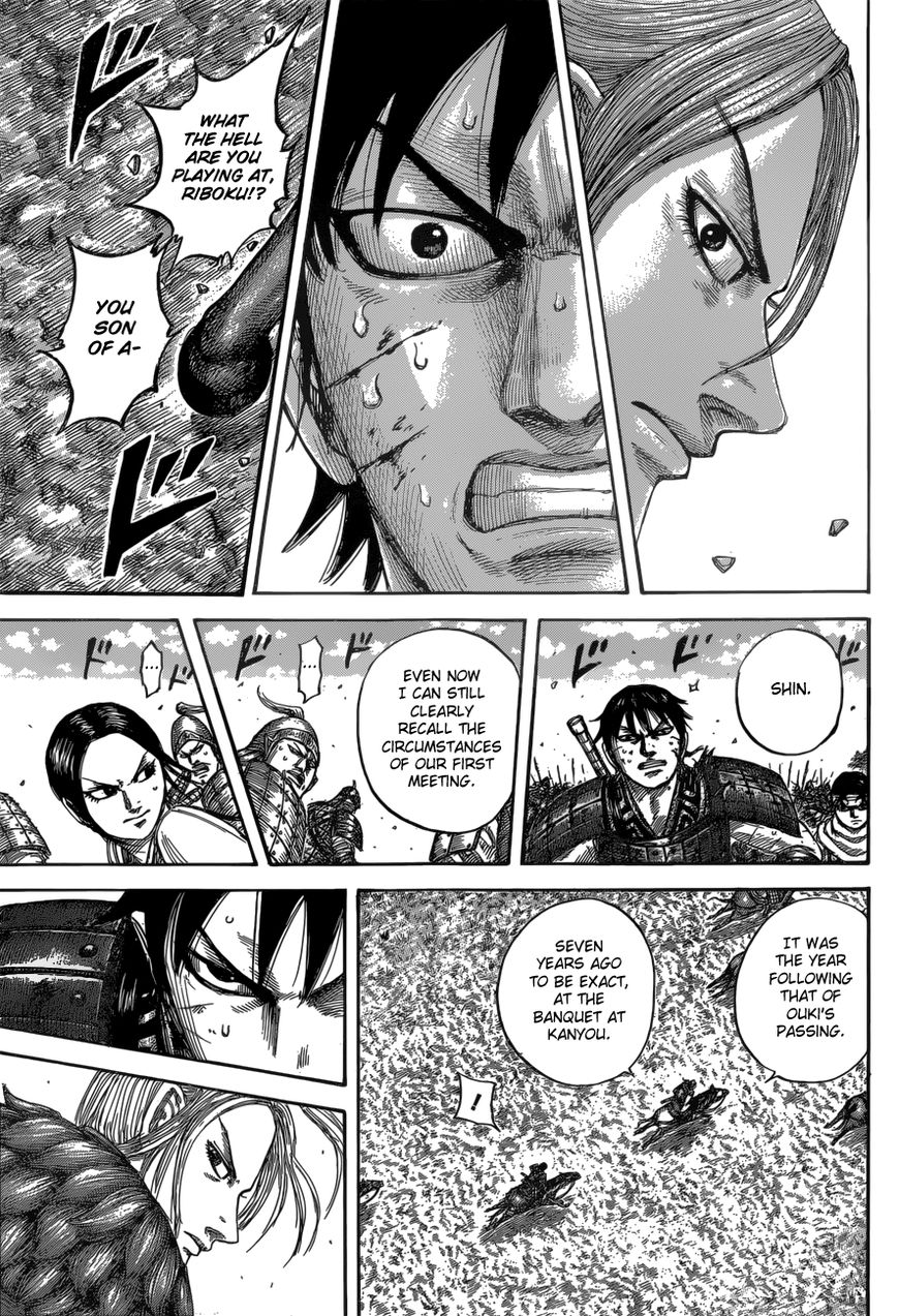 Kingdom chapter 532 page 11