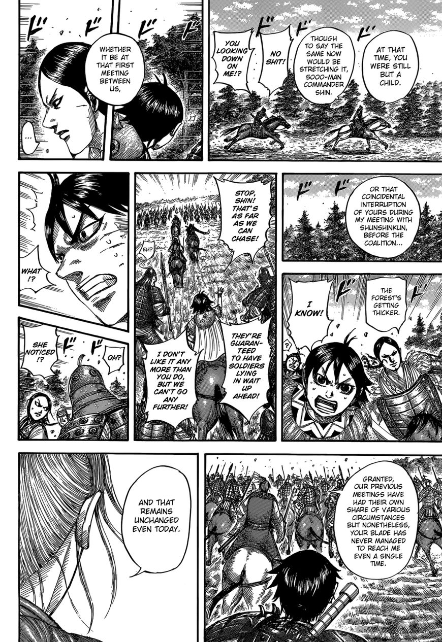 Kingdom chapter 532 page 12