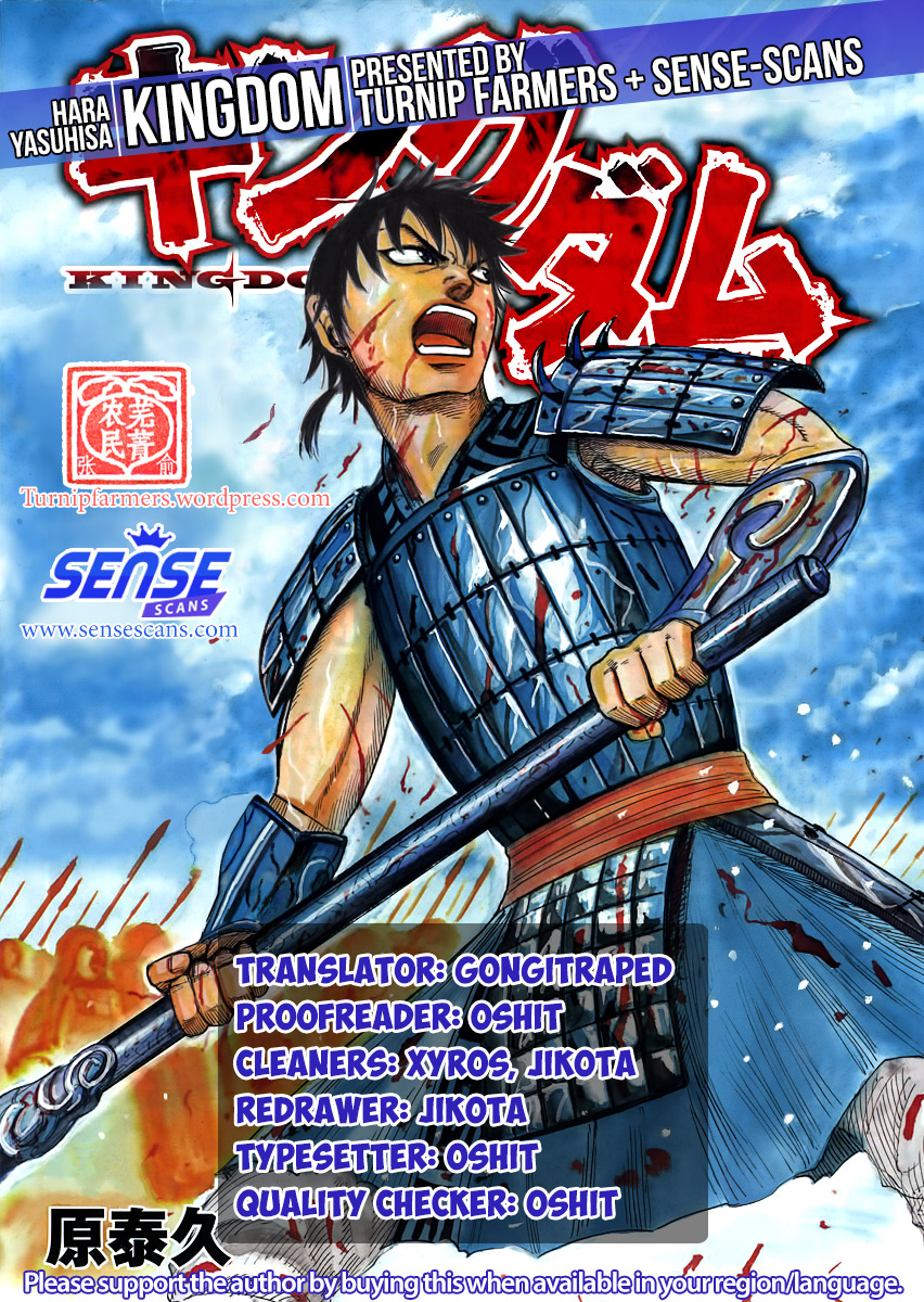 Kingdom chapter 533 page 19