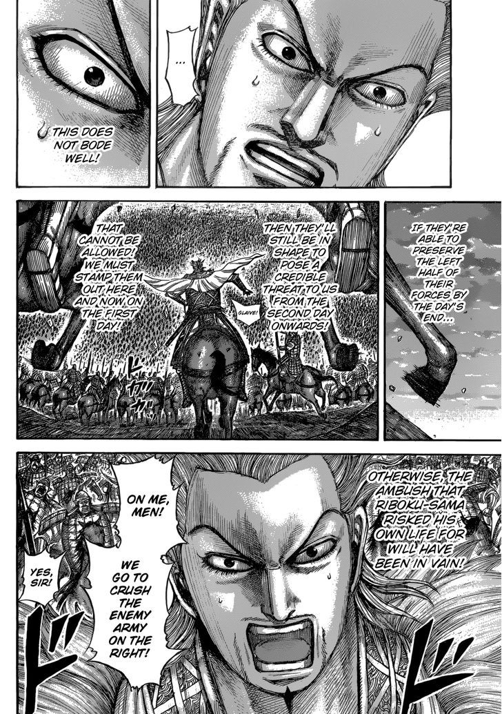 Kingdom chapter 534 page 15