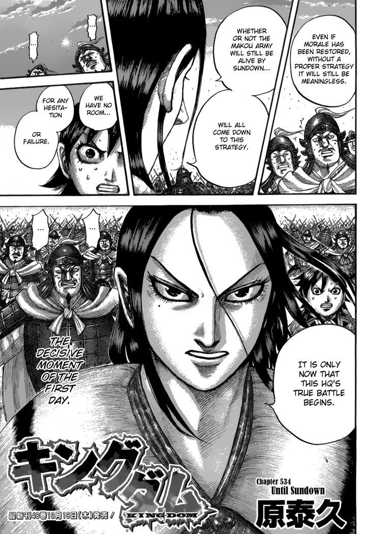Kingdom chapter 534 page 4