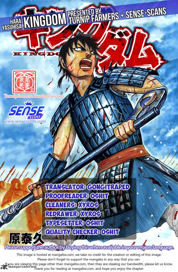 Kingdom chapter 535 page 1