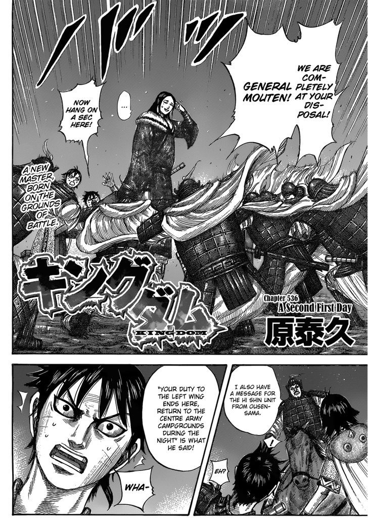 Kingdom chapter 536 page 4