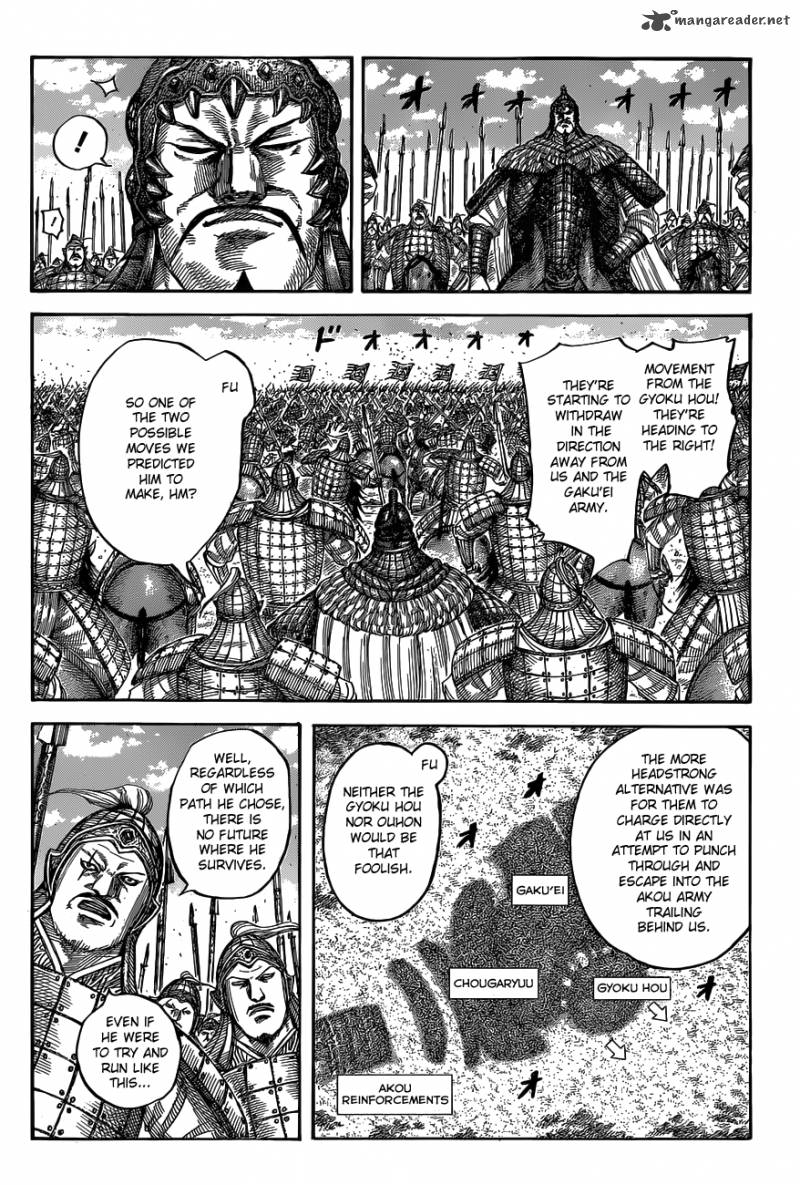 Kingdom chapter 537 page 6