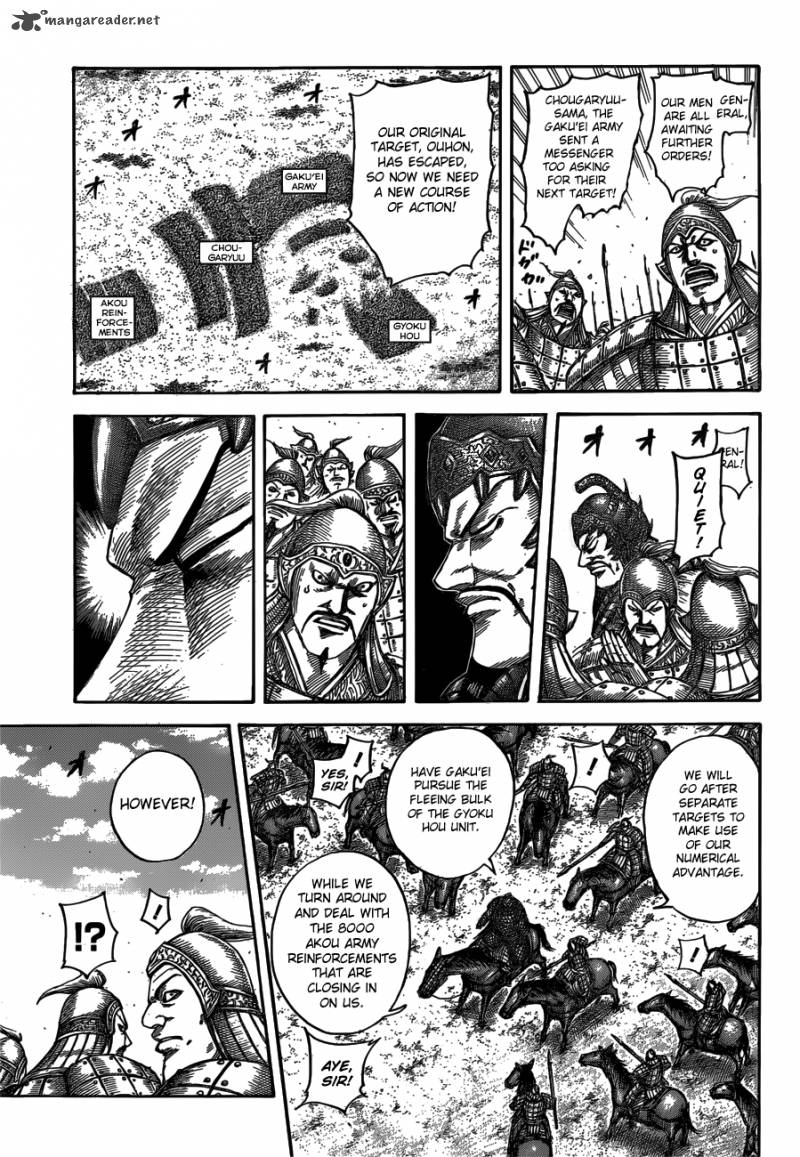 Kingdom chapter 538 page 9