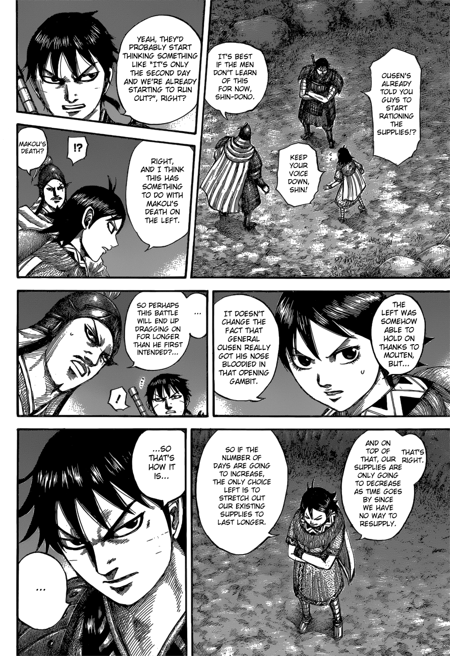 Kingdom chapter 539 page 14