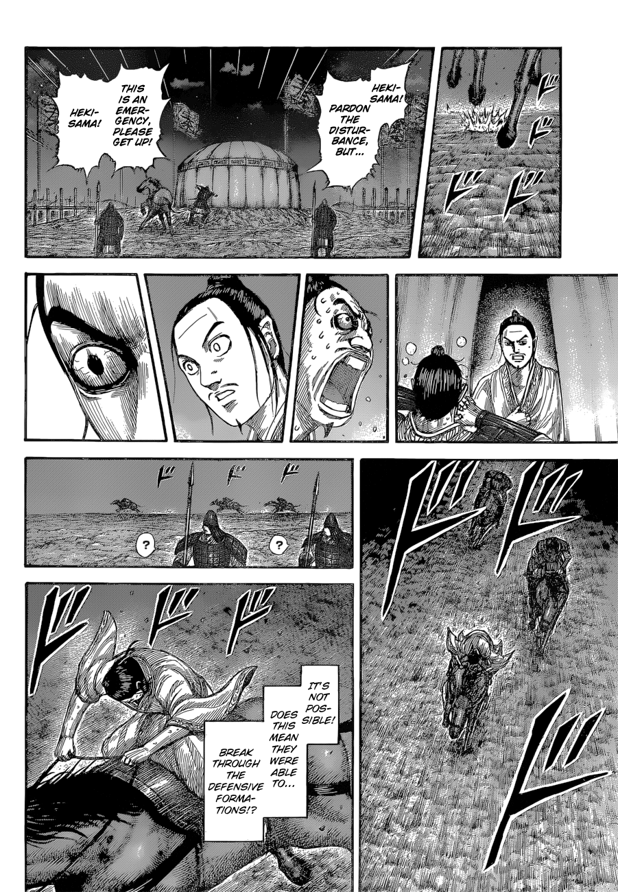 Kingdom chapter 539 page 16