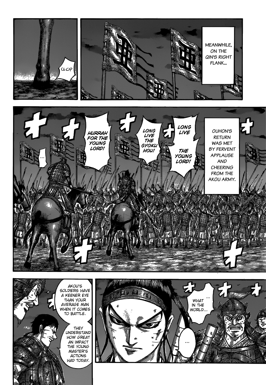 Kingdom chapter 539 page 6