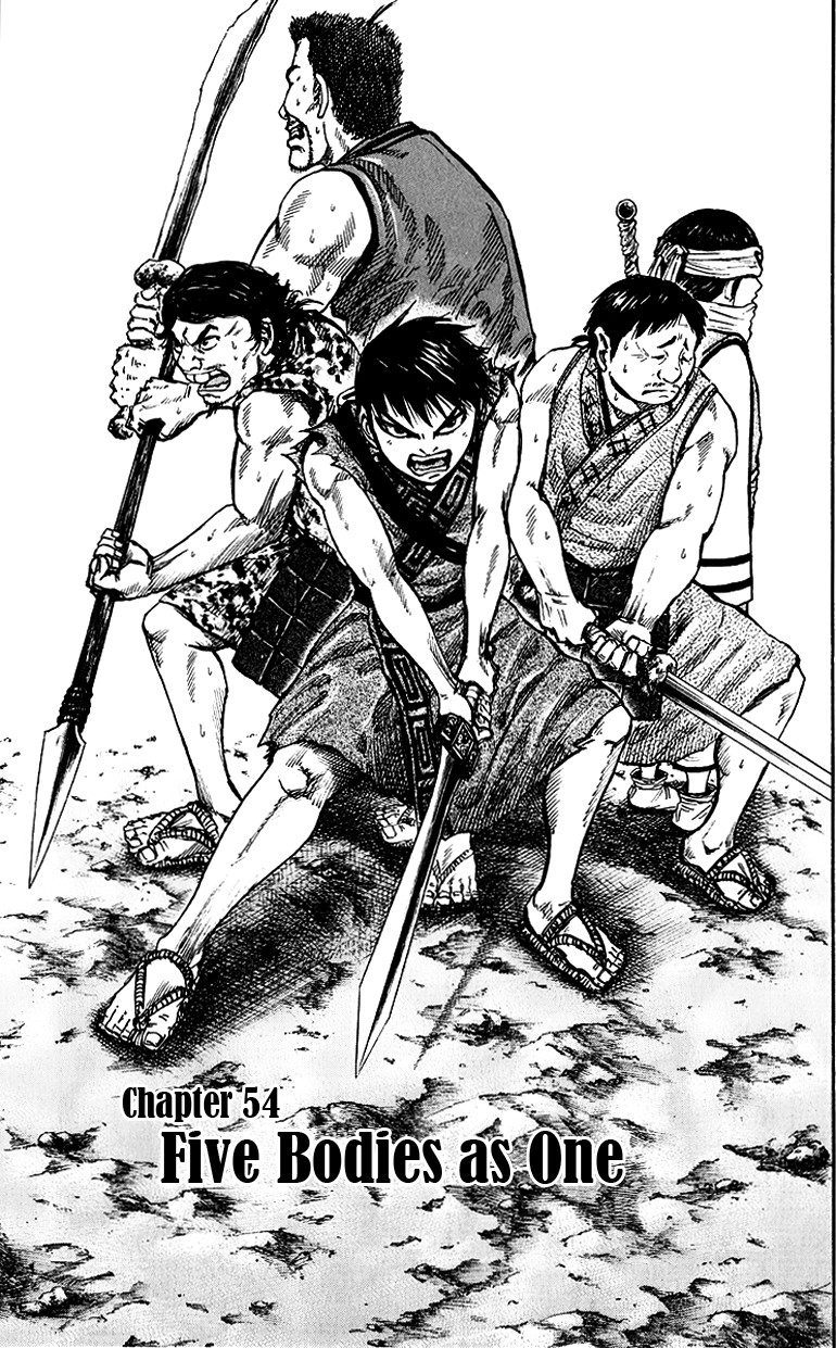 Kingdom chapter 54 page 1
