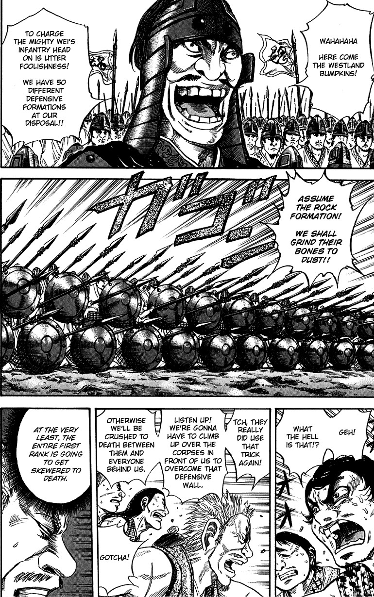 Kingdom chapter 54 page 11
