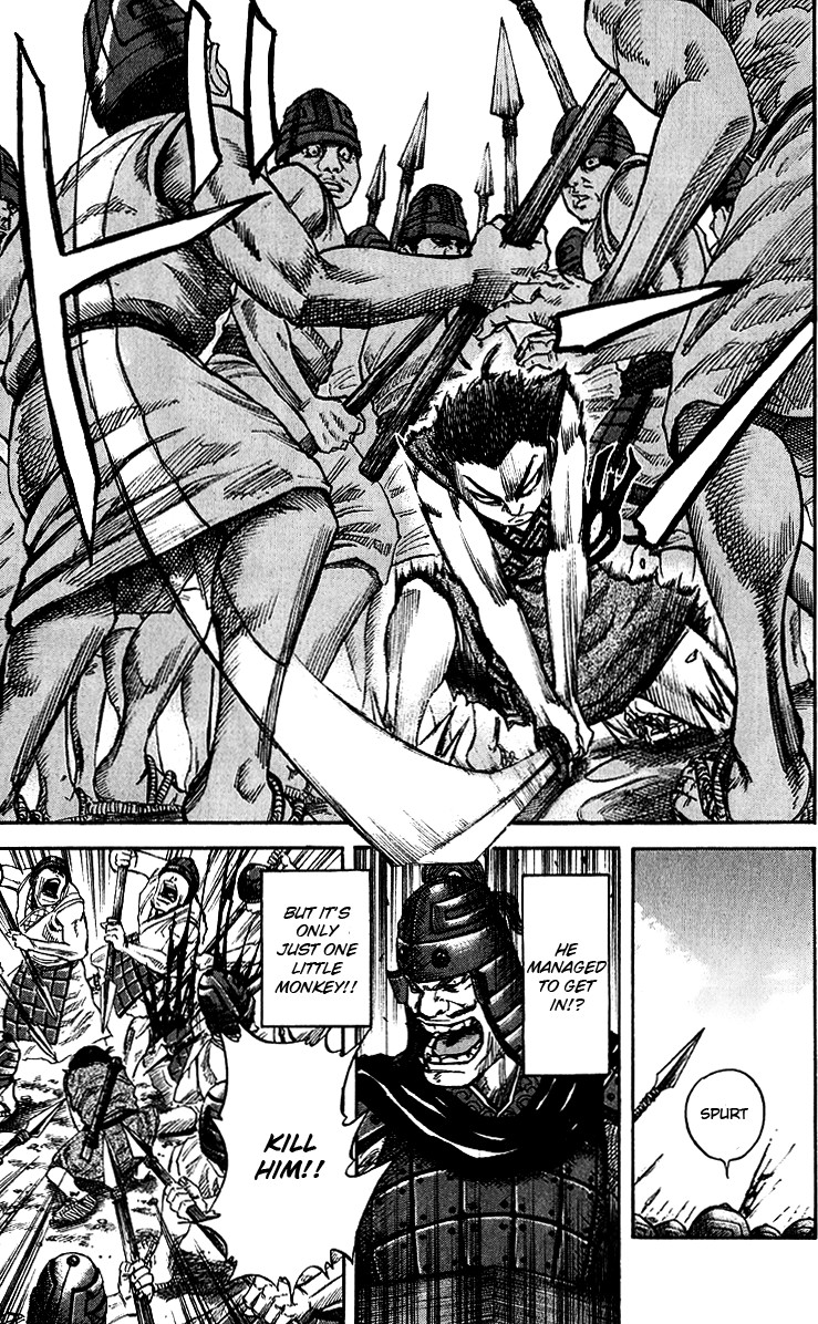 Kingdom chapter 54 page 14