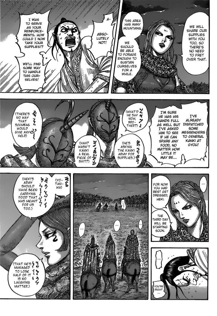Kingdom chapter 540 page 8