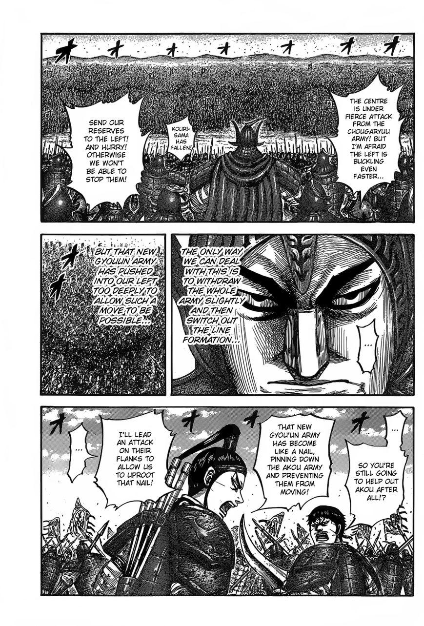 Kingdom chapter 542 page 10