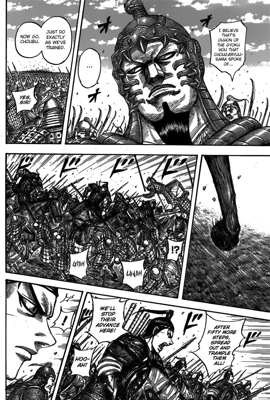 Kingdom chapter 542 page 13