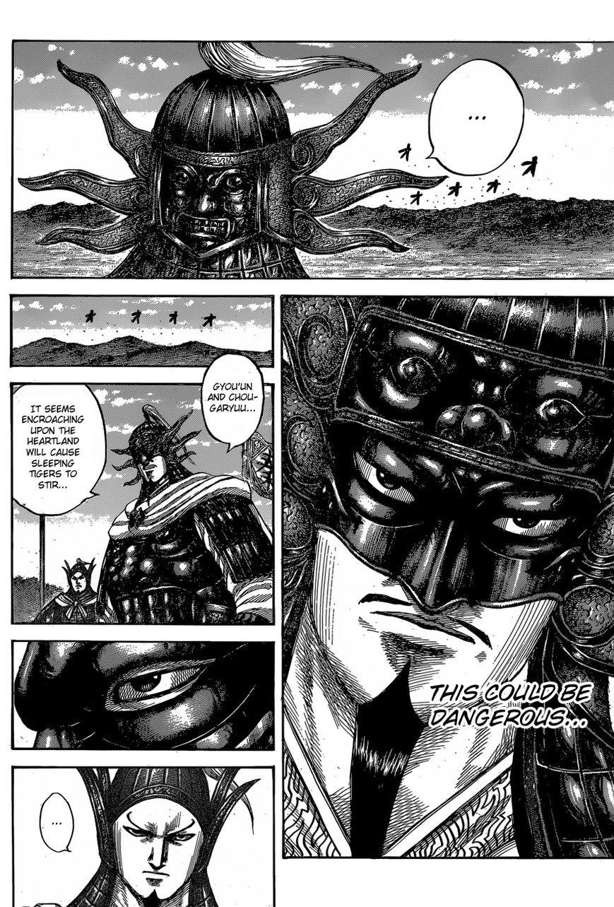 Kingdom chapter 542 page 5