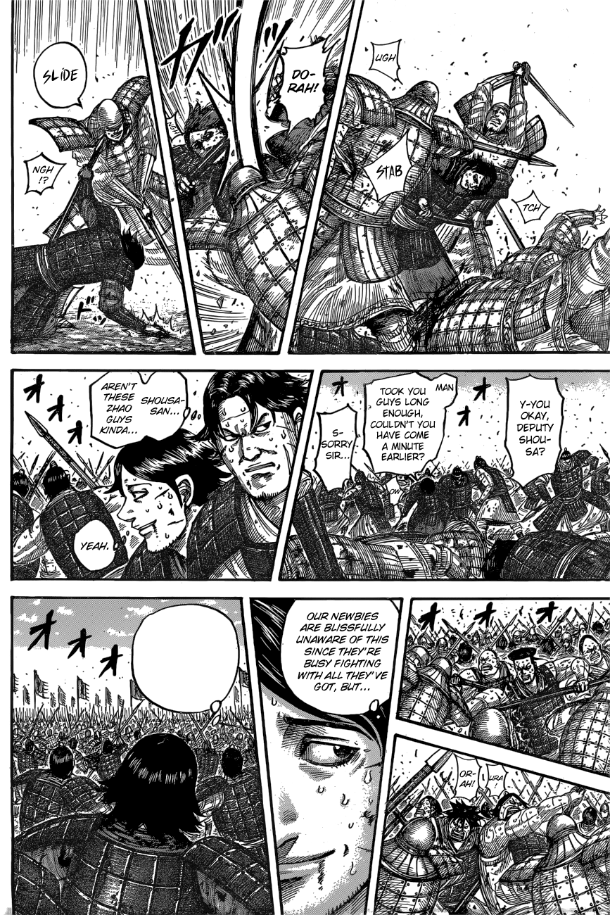 Kingdom chapter 545 page 4