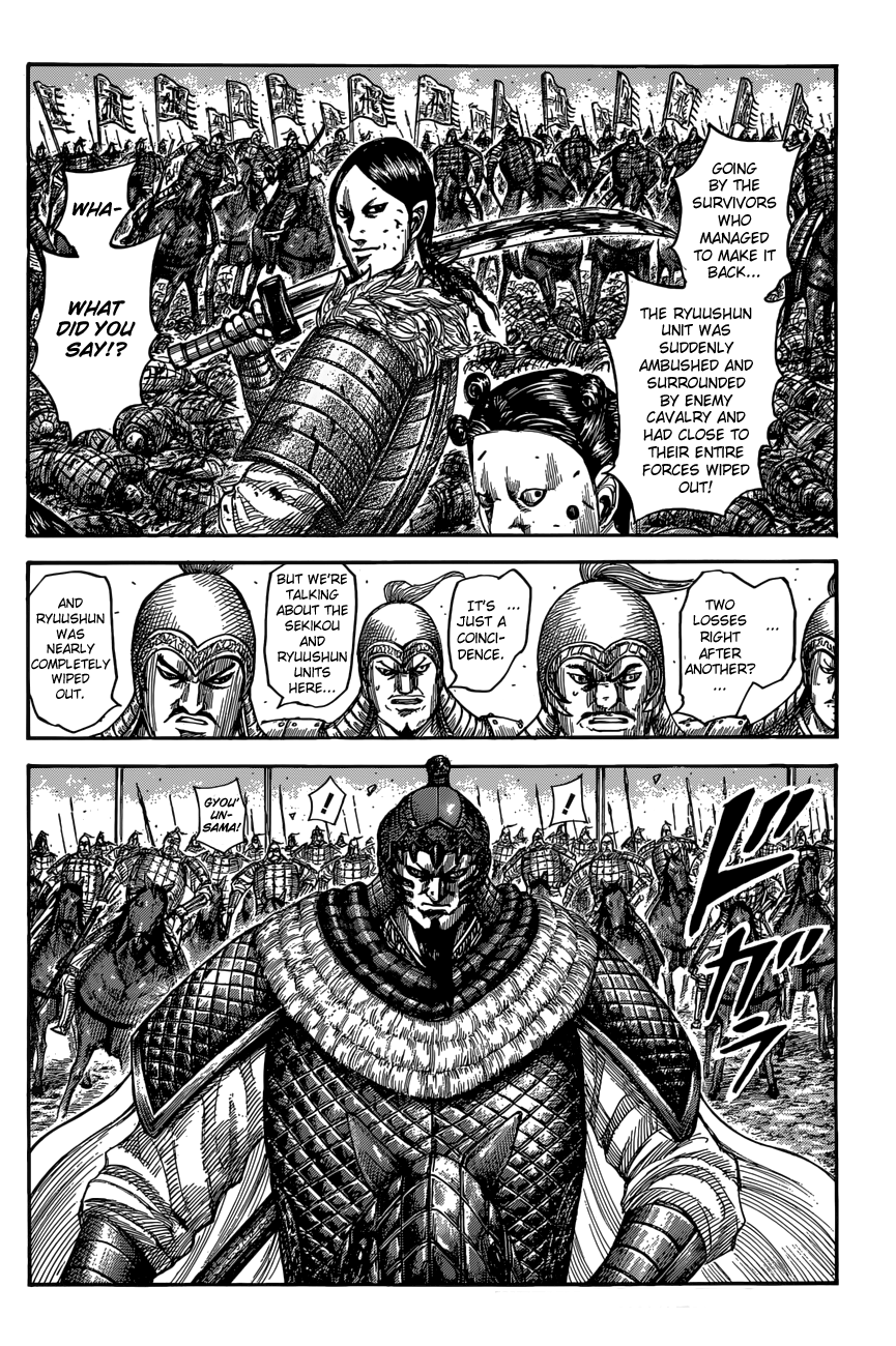 Kingdom chapter 546 page 6