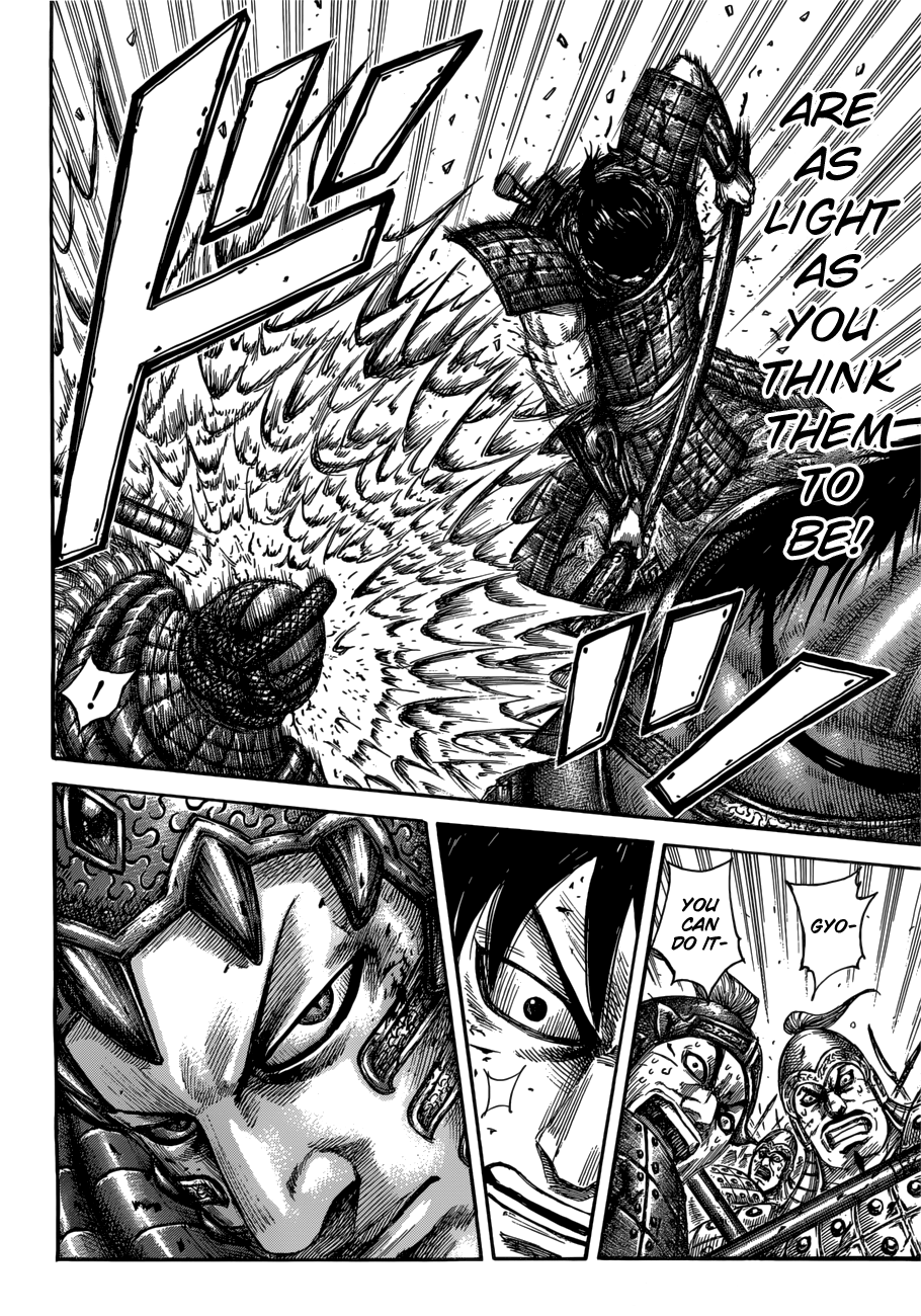 Kingdom chapter 548 page 6
