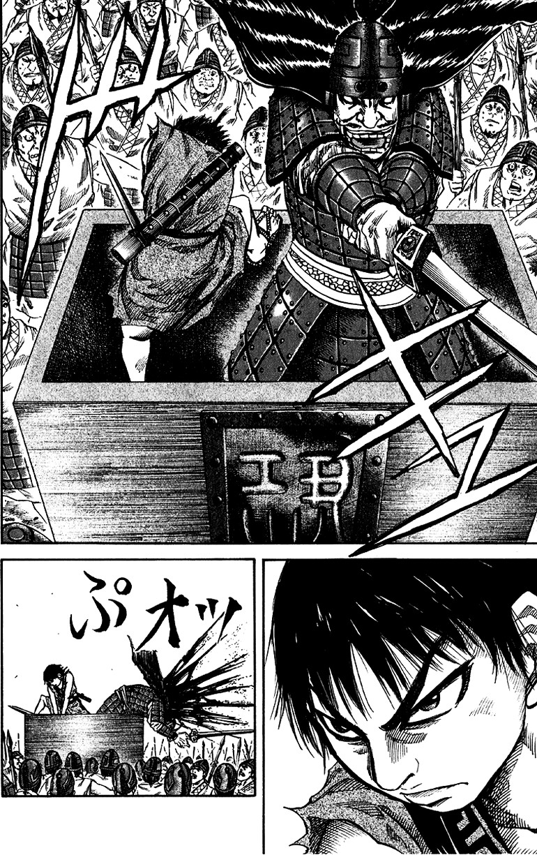 Kingdom chapter 55 page 15