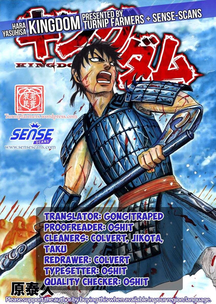Kingdom chapter 550 page 1
