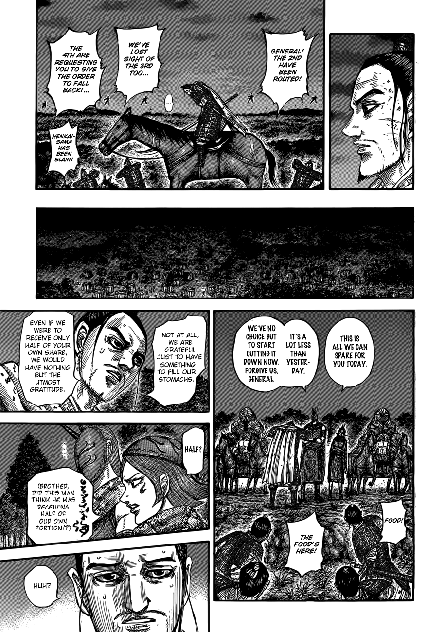 Kingdom chapter 551 page 17