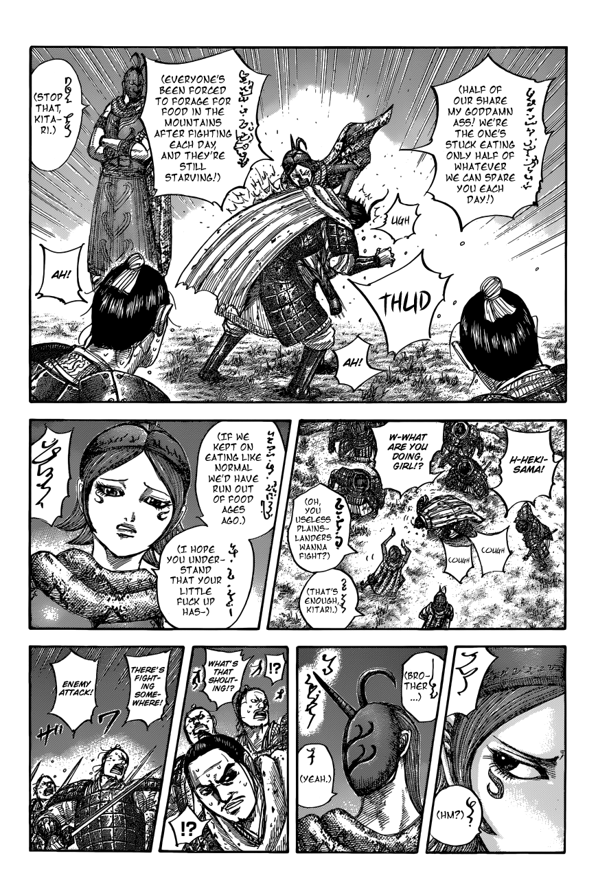 Kingdom chapter 551 page 18