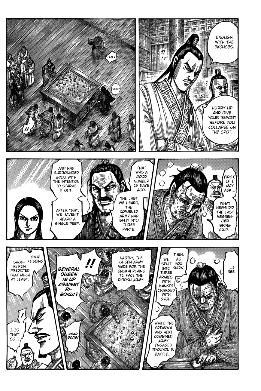 Kingdom chapter 551 page 6