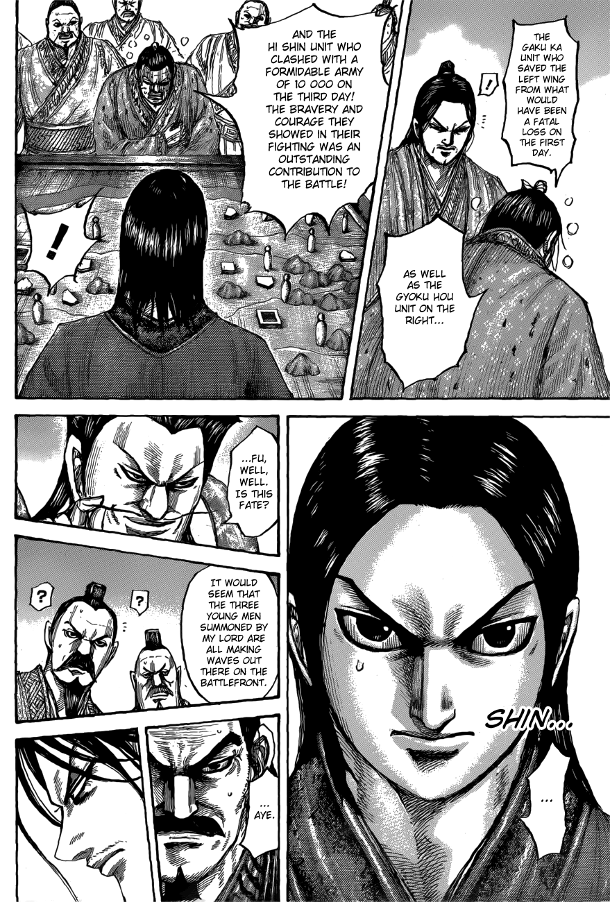 Kingdom chapter 551 page 8