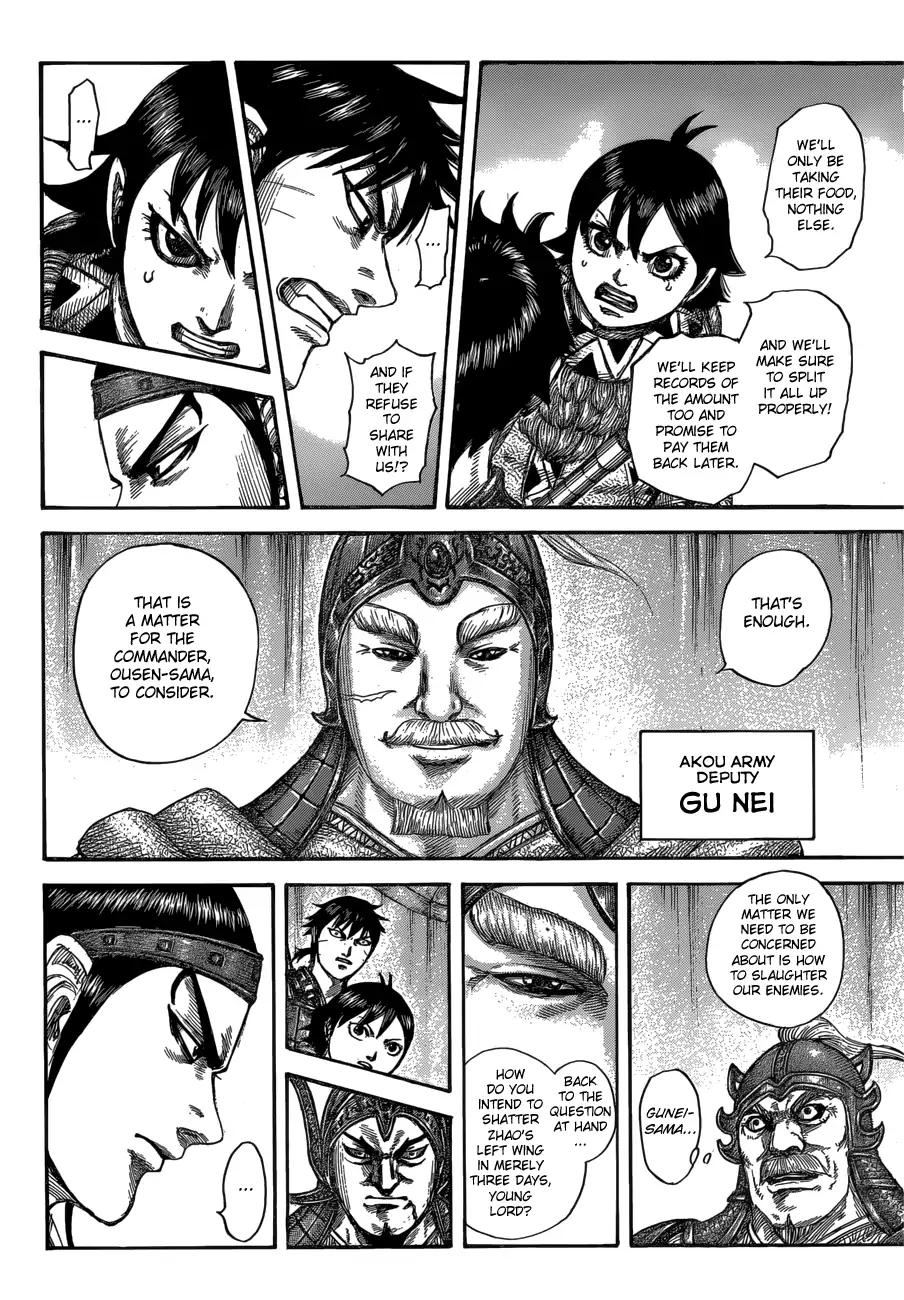 Kingdom chapter 555 page 12