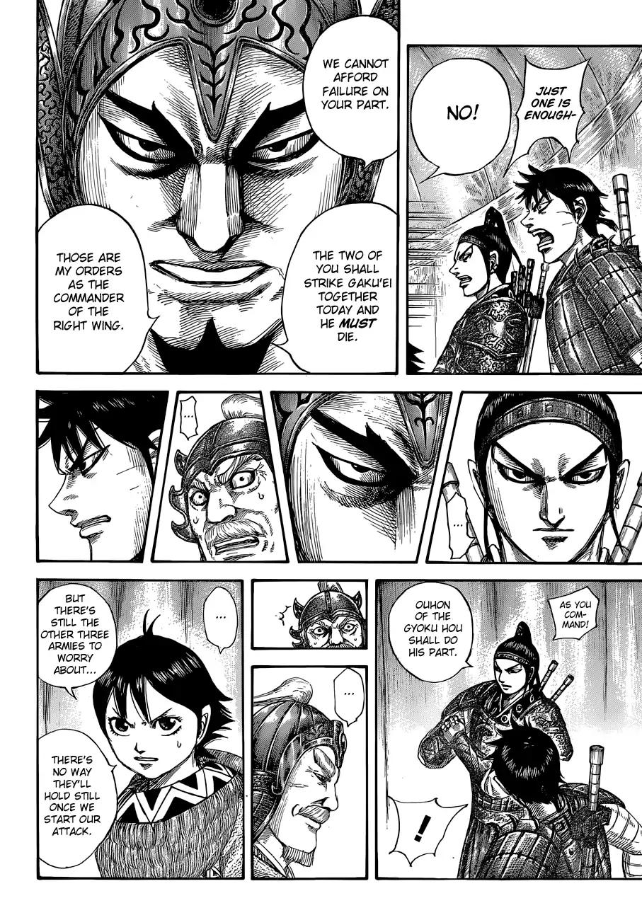 Kingdom chapter 555 page 16