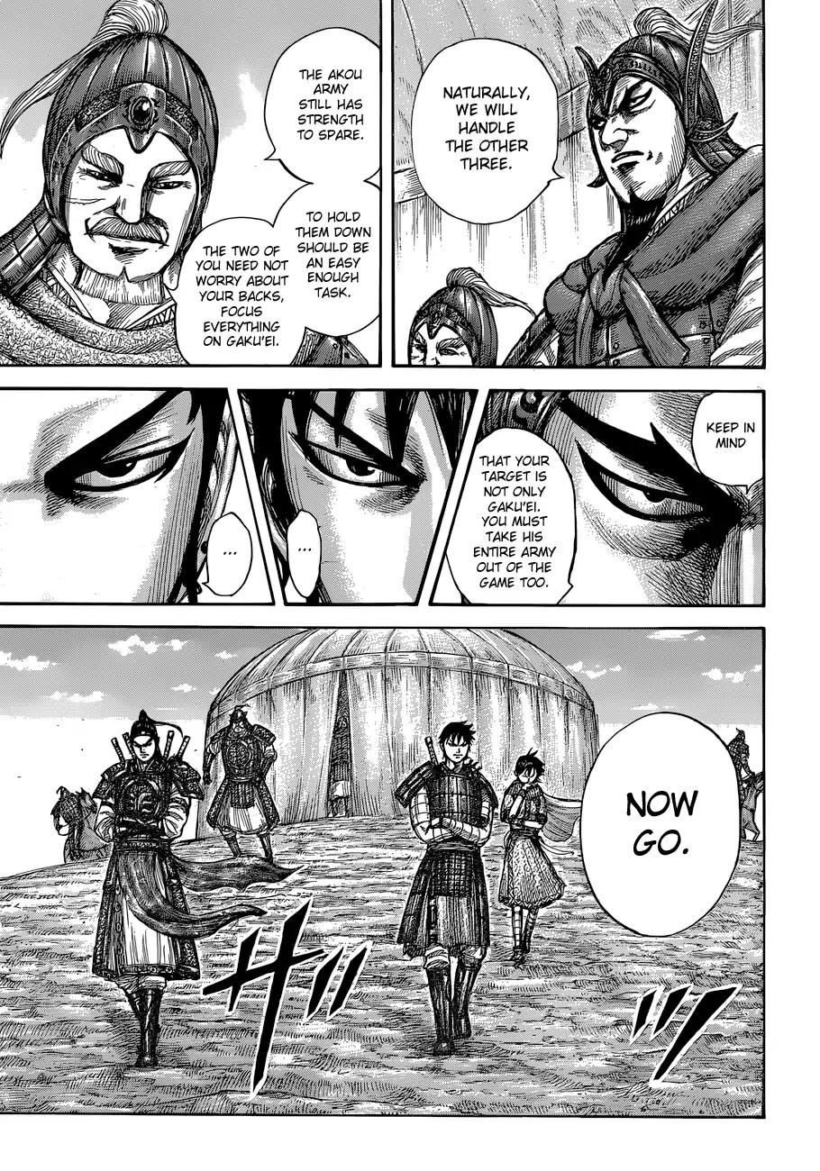 Kingdom chapter 555 page 17