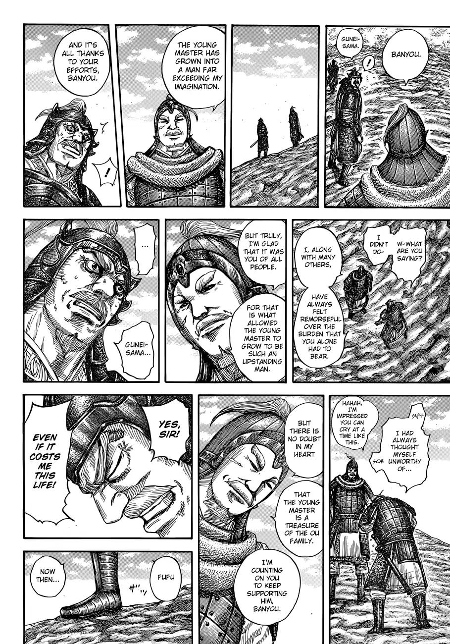 Kingdom chapter 555 page 18