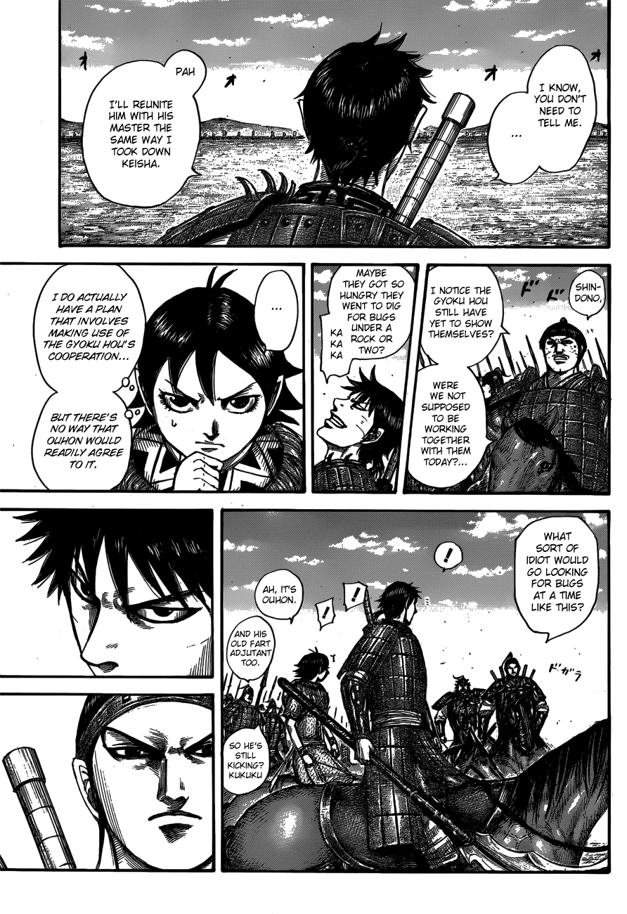 Kingdom chapter 556 page 7