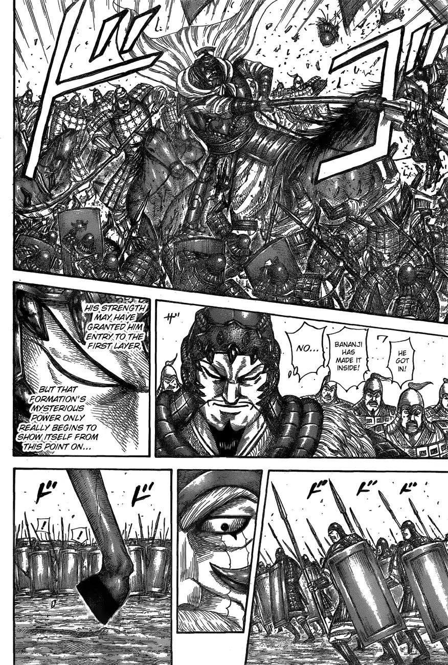 Kingdom chapter 557 page 14